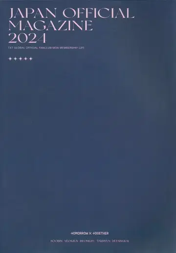 TXT 2024 공식 매거진