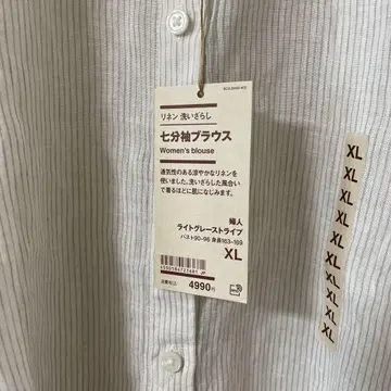 티셔츠