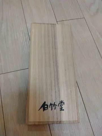 시라타케도 부채