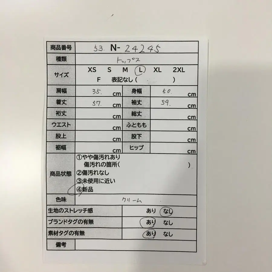 11번째 상품 이미지