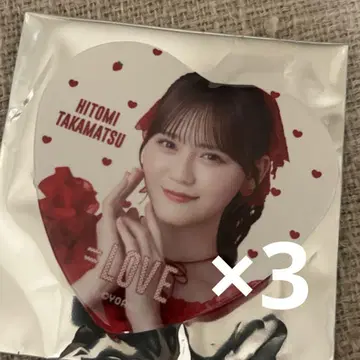 =LOVE 타카마츠 히토미 토쿠베츄 캔뱃지