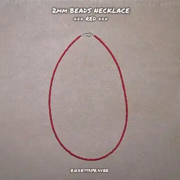 2mm 구슬 목걸이 - 빨강