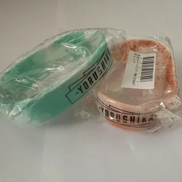 요루시카 월광 러버 밴드 세트