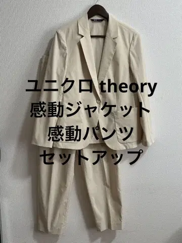 새상품급 유니클로 띠어리 감동 자켓 감동 팬츠 셋업