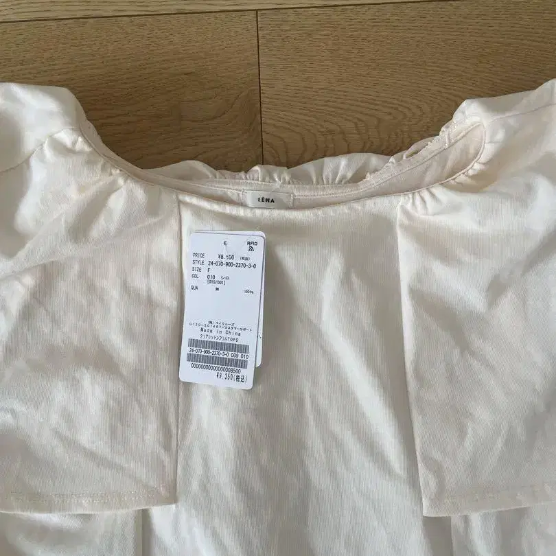 8번째 상품 이미지