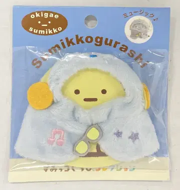 산에쿠스 오키가에 스미코 판초 (뮤직) / 오키가에 스미코