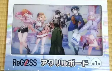 ReGLOSS 리글로스 아크릴 보드 GiGO 한정판