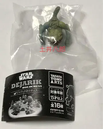 STAR WARS 데자릭 홀로 체스 후지쿠스
