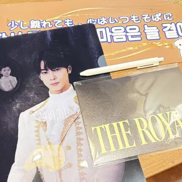 차우누 THE ROYAL 일본 공연 입장 혜택