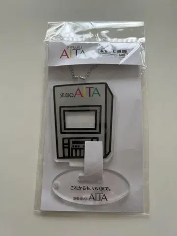 STUDIO ALTA 아크릴 키링