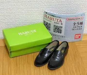 HARUTA 로퍼 컬렉션 가챠 블랙
