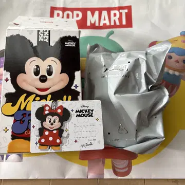 POPMART 디즈니 봉제 인형 키체인 미니