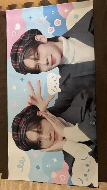 ATEEZ 요산 슬로건