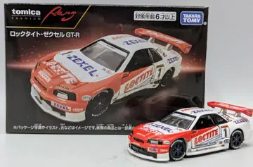 타카라토미 토미카 프리미엄 RACING 락 타이트 제쿠셀 GT-R