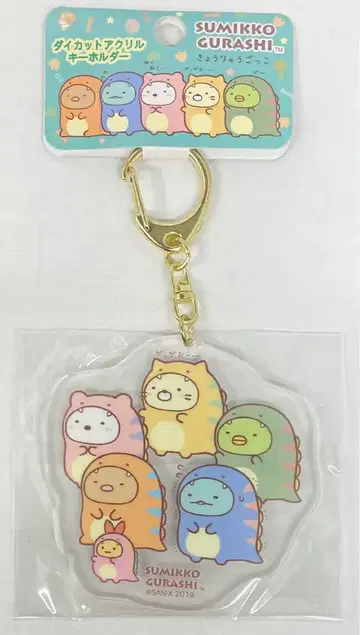 산엑스 다이 컷 아크릴 키링 공룡 놀이/다이 컷 아크릴 키링