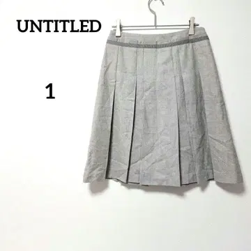언타이틀 그레이 플리츠 스커트 무릎 기장 깔끔한 사이즈 1