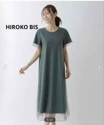 HIROKO BIS 히로코비스 세탁 가능한 튤 레이어드 원피스 9