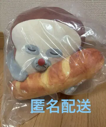 제일복권 제일복권 빵 도둑 ~사랑하는 빵~ A상 봉제 인형