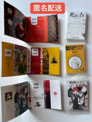콩 가샤 도서 점프 코믹스 컬렉션 2 3권 세트