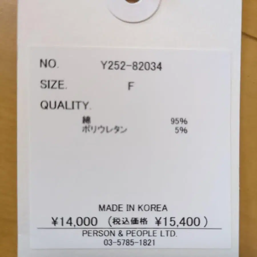 4번째 상품 이미지