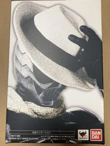 S.H. 피규아트 진골 조각 가면라이더 스컬