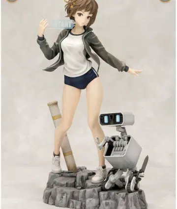 남 나츠노 & BJ 1/8 ARTFX J 13기 병사 방어권