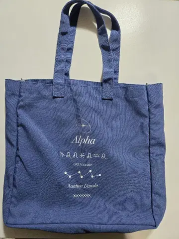 나니와 단시 Alpha 쇼핑백