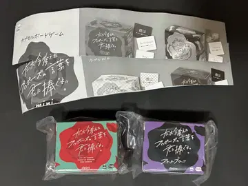 방금 생각한 프로포즈의 말을 너에게 바친다. 지금 프로&스토커 블랙 가챠