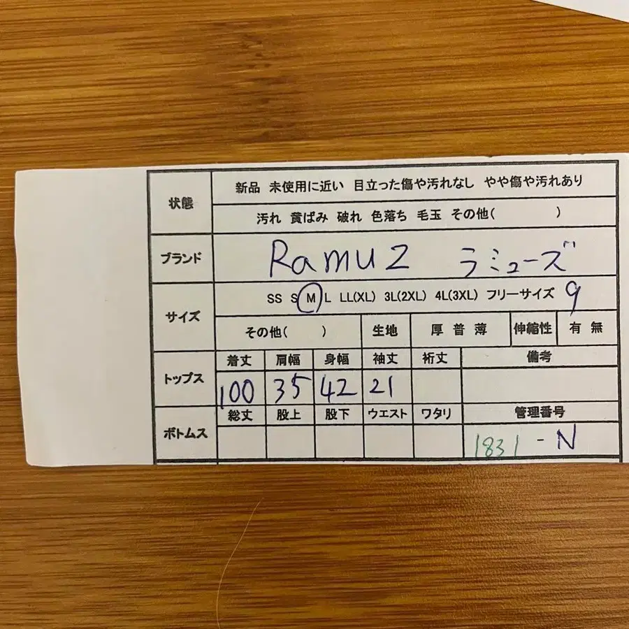 11번째 상품 이미지