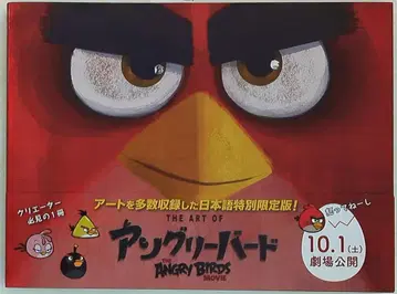 본 디지털 The Art of Angry Birds (오비 포함)