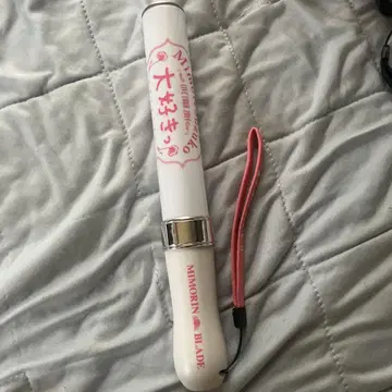 미모린 블레이드 미모리 스즈코 응원봉