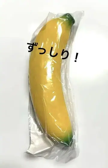스트레치 바나나