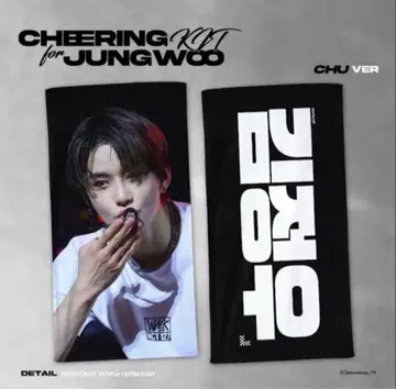 NCT 존우 슬로건