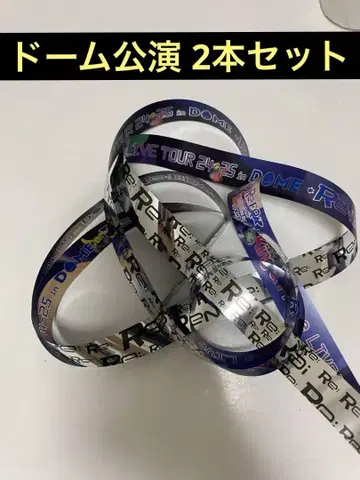 킹프리 King & Prince 은테 2권 세트 돔 공연