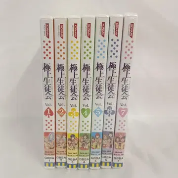 극상의 학생회 초판 전 7권 세트