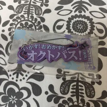 별을 따르는 쇼 러버 스트랩