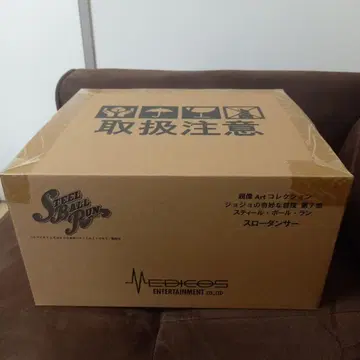 미개봉 새상품 슬로우 댄서 초상 art 죠죠의 기묘한 모험