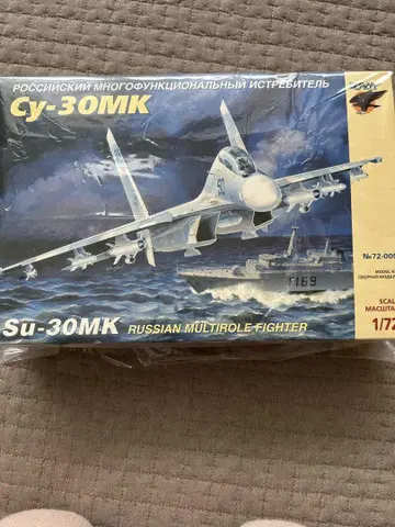 Su-30MK 러시아 다용도 전투기 1/72