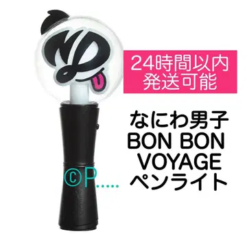 나니와단시 BON BON VOYAGE 2025 응원봉 모자 꽁지 보야주