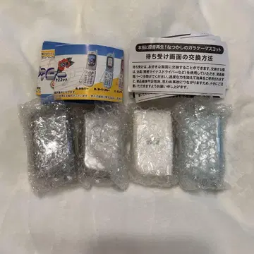 정말 녹음 재생! 그리운 피처폰 마스코트 세미 컴프 4개 세트
