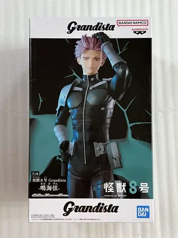 Grandista 괴수 8호 나루미 겐 피규어