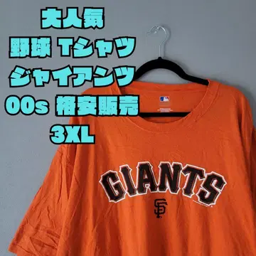 구제 의류 MLB 자이언츠 야구 티셔츠 3XL 오렌지