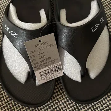 BMZ 아시토레 샌들 24cm 블랙