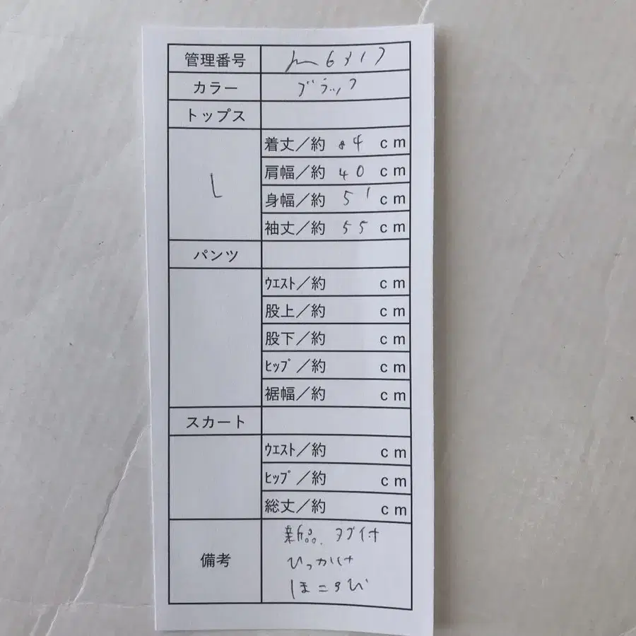 10번째 상품 이미지