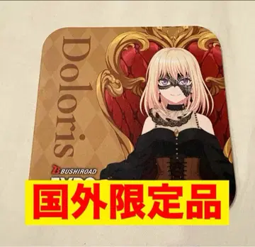 BUSHIROAD EXPO 2025 코스터 도로리스