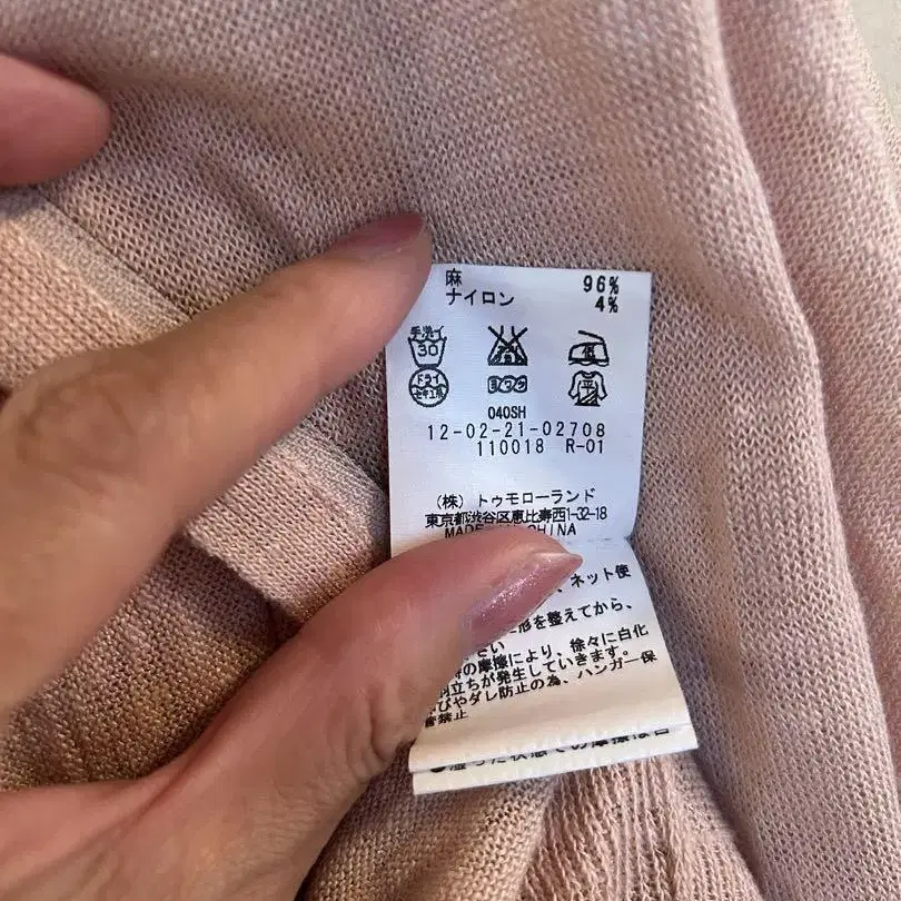 6번째 상품 이미지