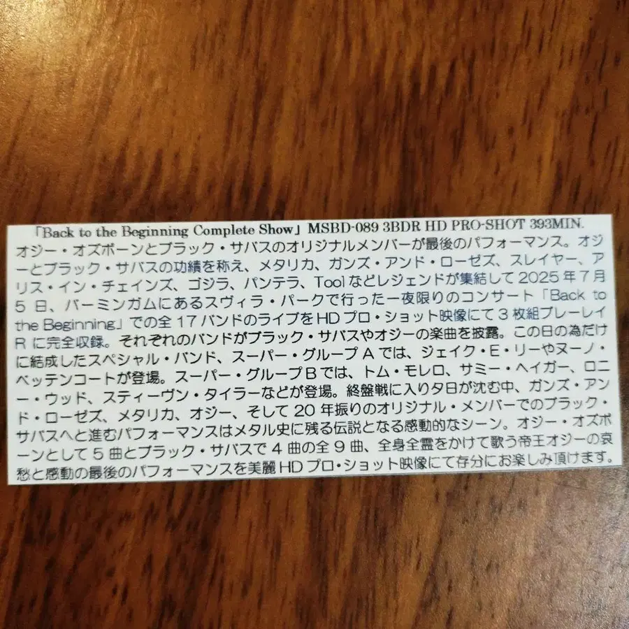 3번째 상품 이미지