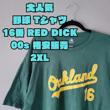 구제 의류 MLB Oakland 16 티셔츠 2XL 그린