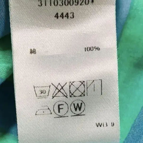 6번째 상품 이미지