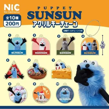 PUPPET SUNSUN 퍼펫 스순 아크릴 키체인 총 10종